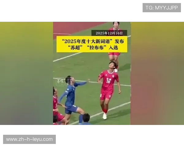 前锋倒钩空中美技入选本月十大精彩